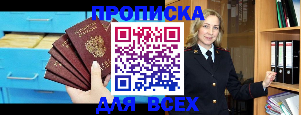 прописка иностранных граждан в Красноуральске